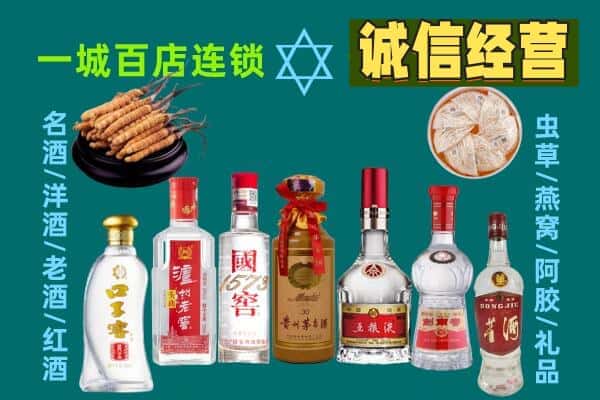 珠海香洲区回收五粮液酒瓶