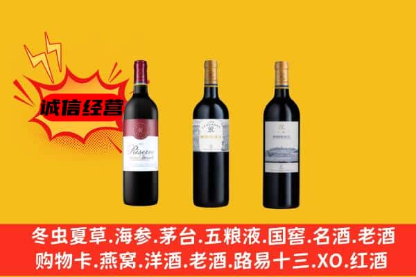 珠海香洲区上门回收拉菲价格