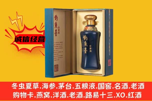 珠海香洲区回收钓鱼台