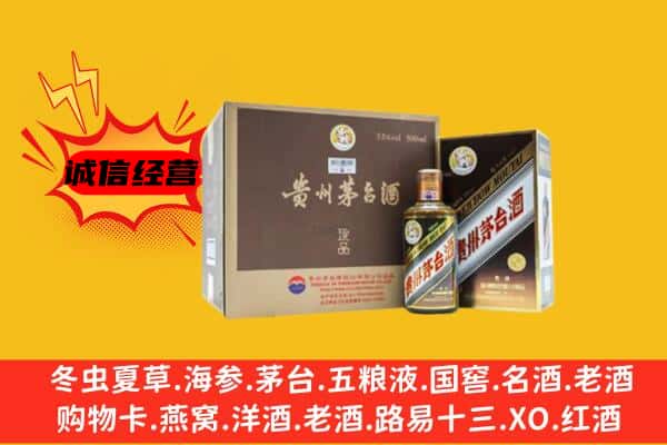 珠海香洲区回收彩釉茅台酒