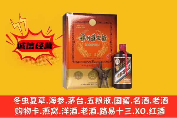 珠海香洲区回收精品茅台酒
