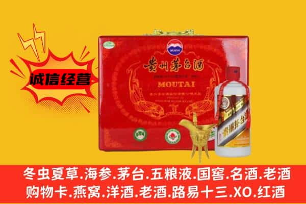 珠海香洲区回收80年份茅台酒